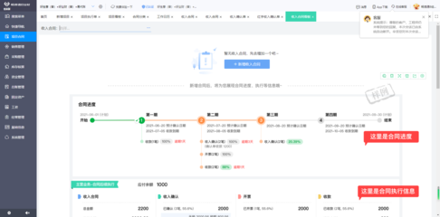 合肥企業(yè)ERP價(jià)格分析及信息技術(shù)咨詢服務(wù)指南
