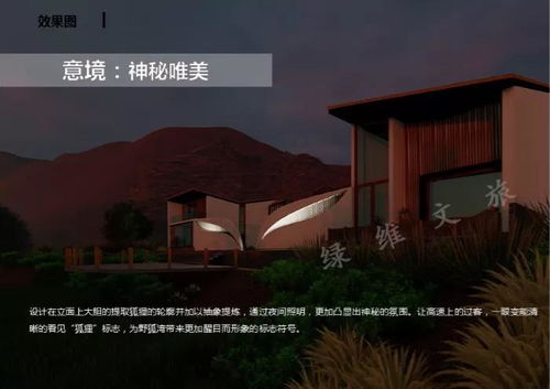 為鄉愁尋覓歸途 綠維文旅的新鄉土主義設計實踐