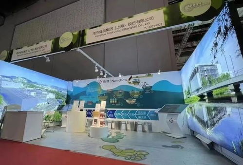 國家級綠色工廠綠維文旅參展首屆碳博會 金山企業引領低碳新風尚
